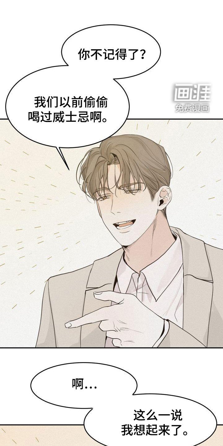 第64章：约会