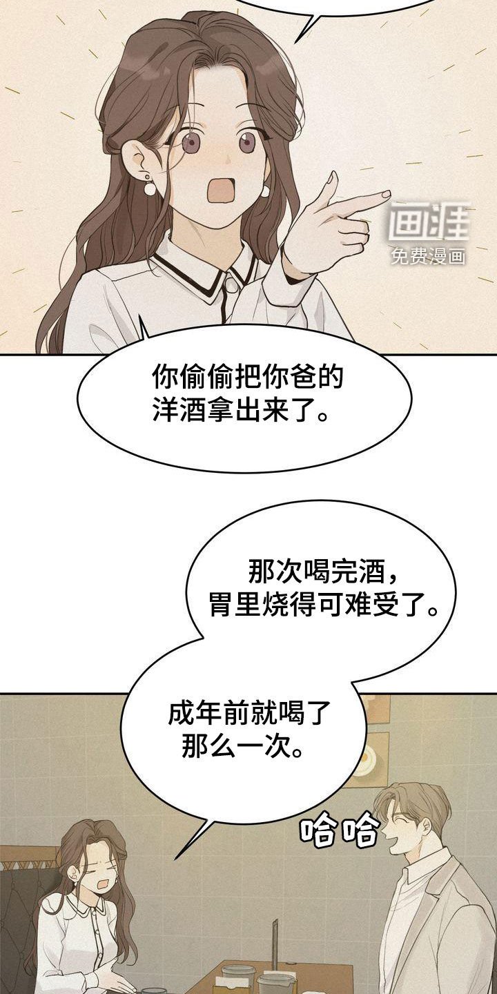 第64章：约会