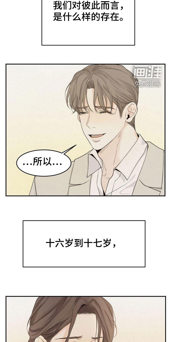 第64章：约会