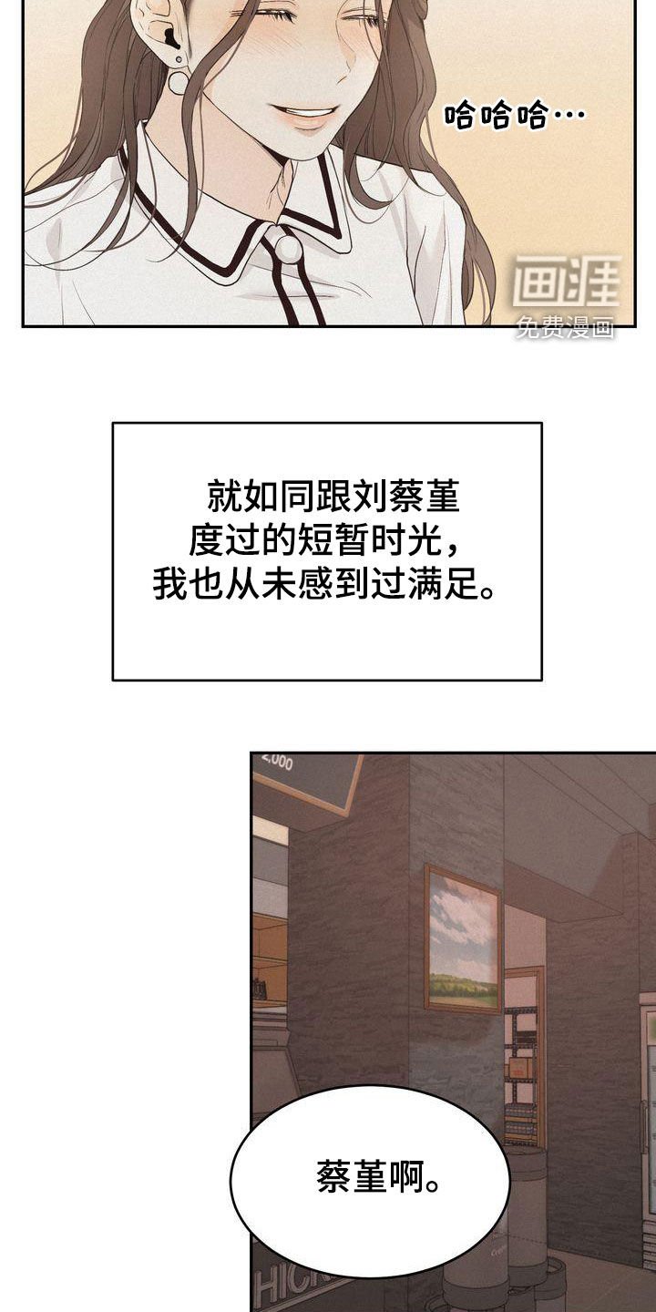 第64章：约会