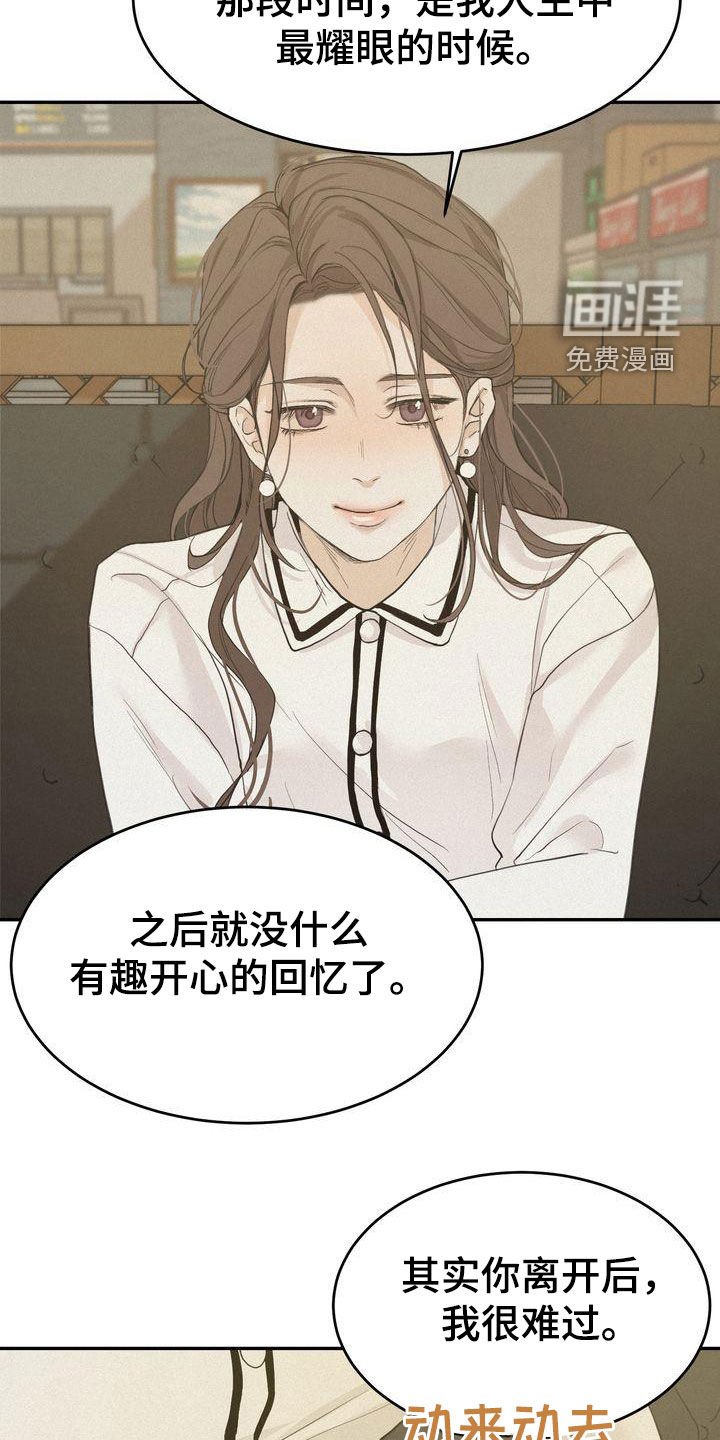 第64章：约会