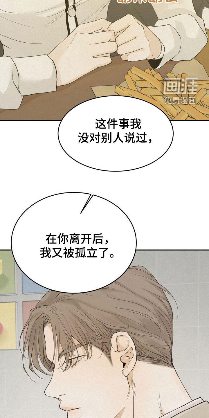 第64章：约会
