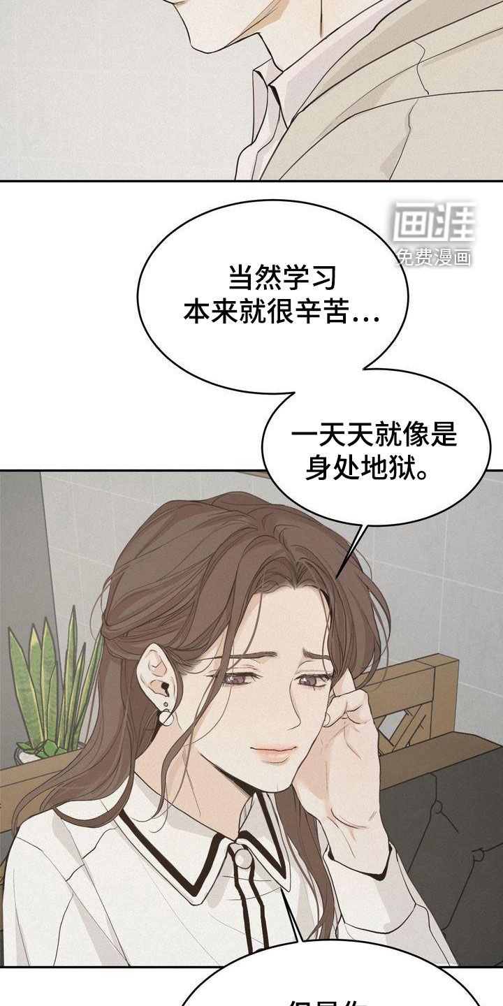 第64章：约会