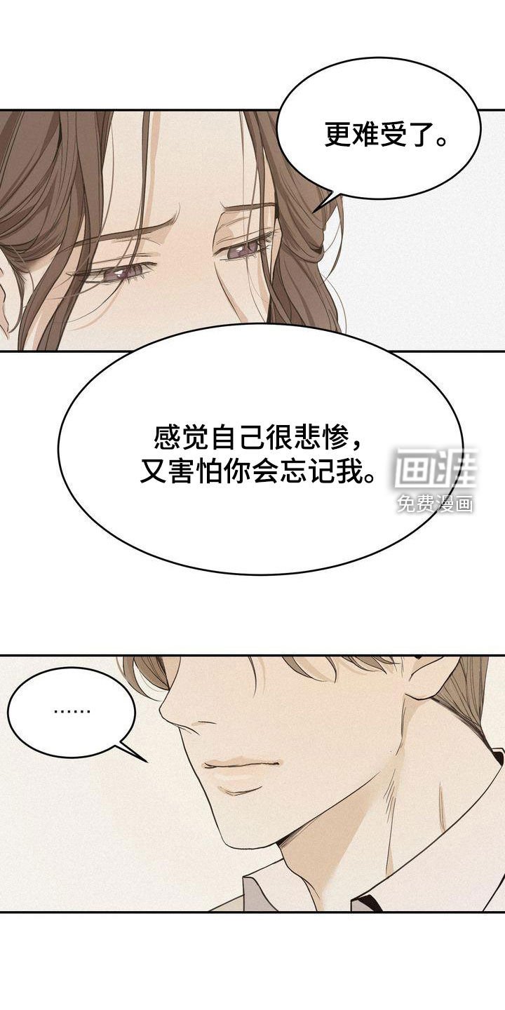 第65章：去我家坐坐吗