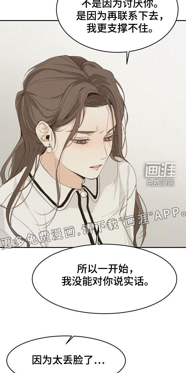 第65章：去我家坐坐吗