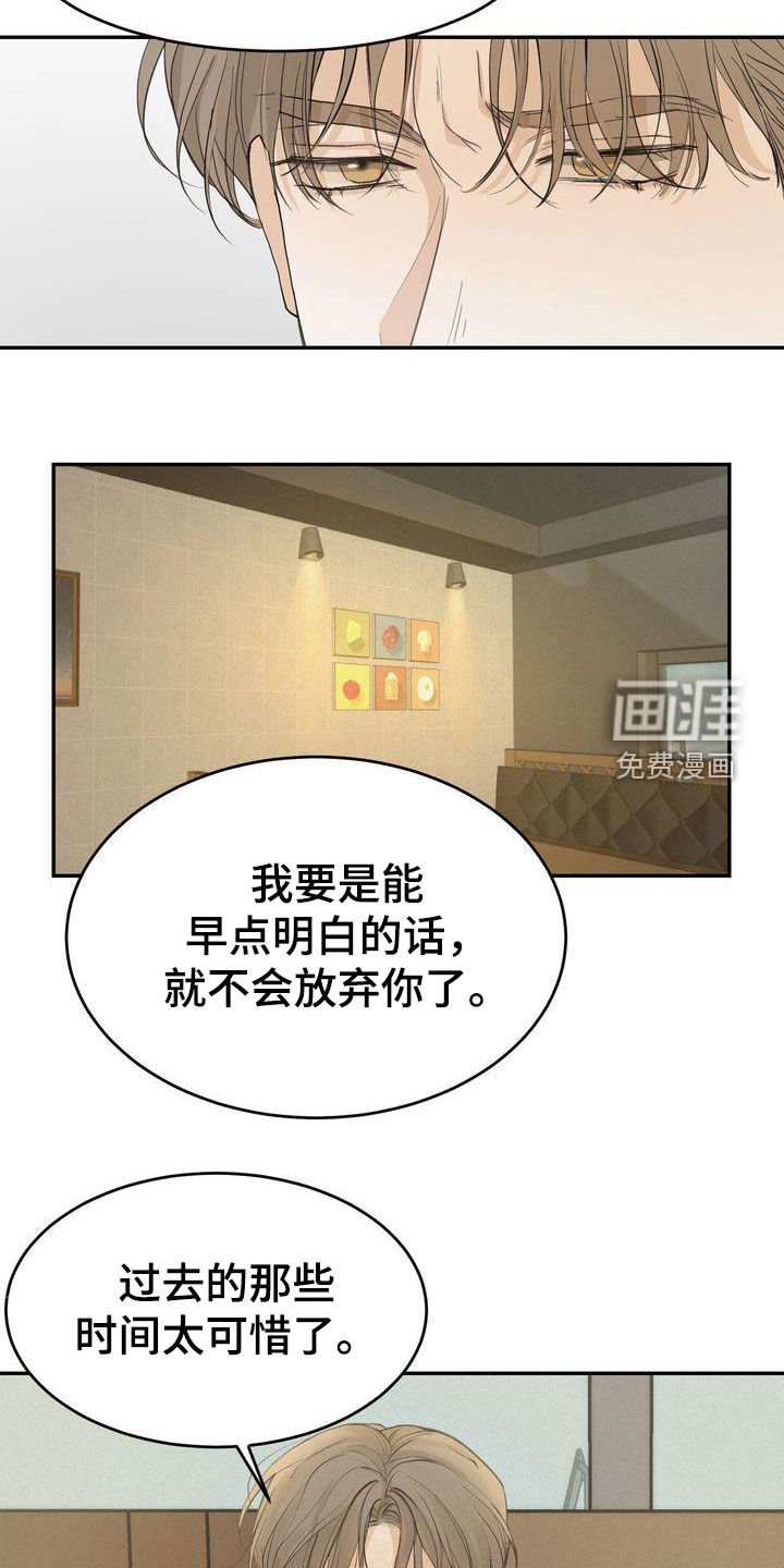 第65章：去我家坐坐吗