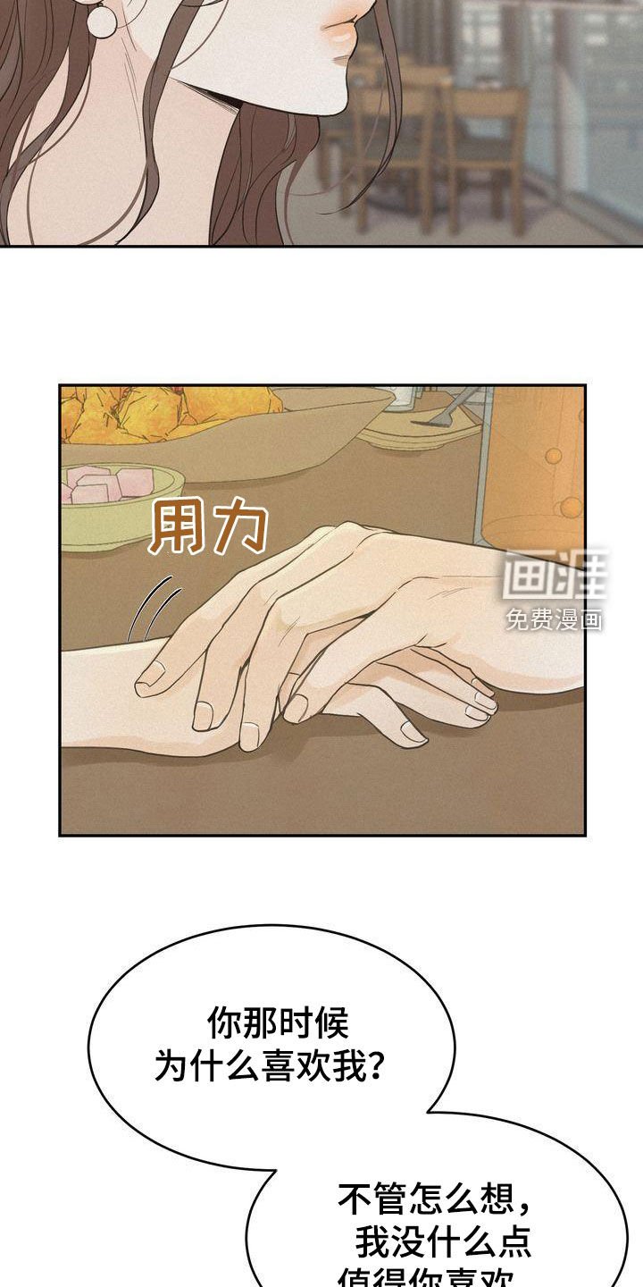 第65章：去我家坐坐吗