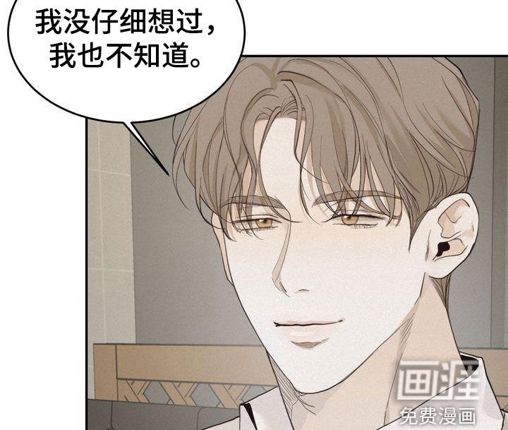 第65章：去我家坐坐吗