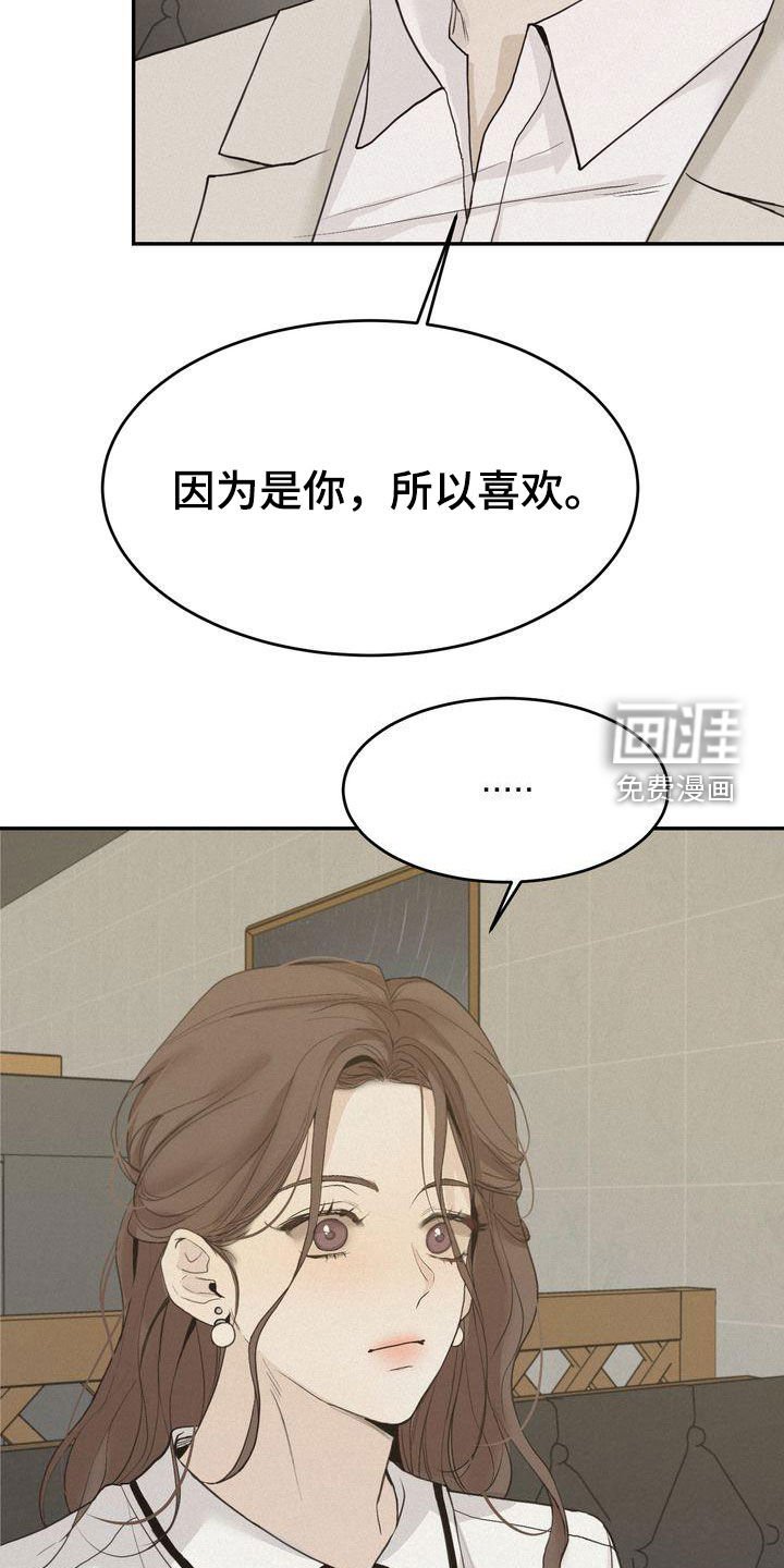 第65章：去我家坐坐吗