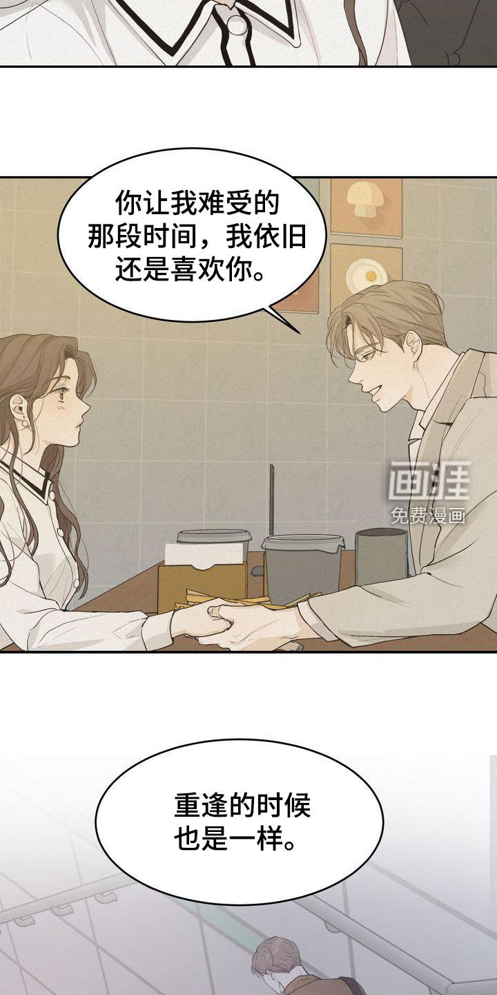 第65章：去我家坐坐吗