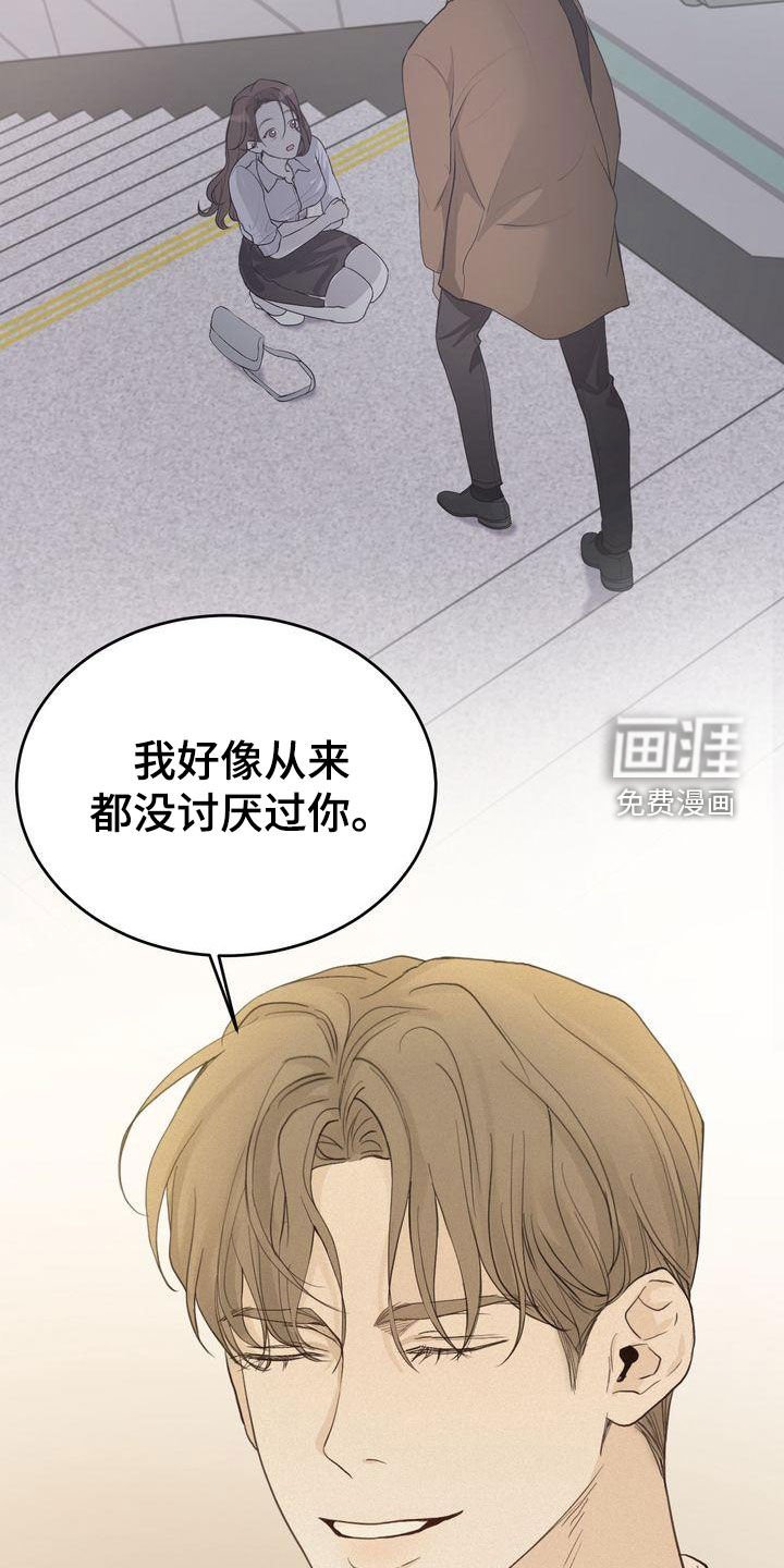 第65章：去我家坐坐吗