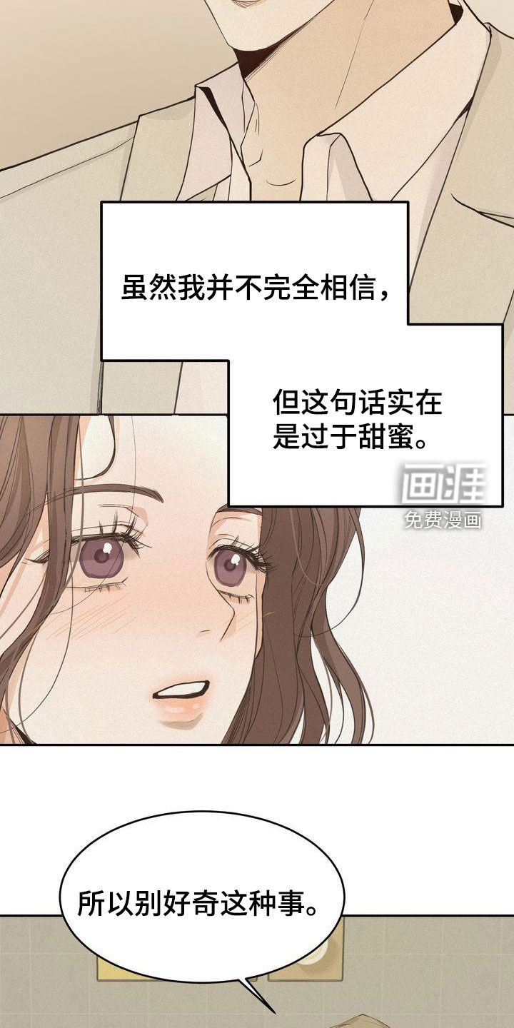 第65章：去我家坐坐吗