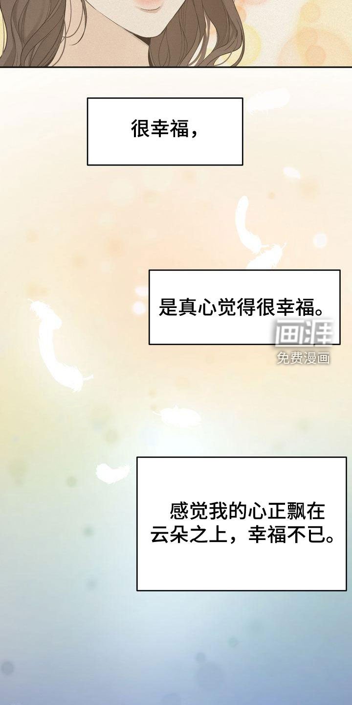 第65章：去我家坐坐吗