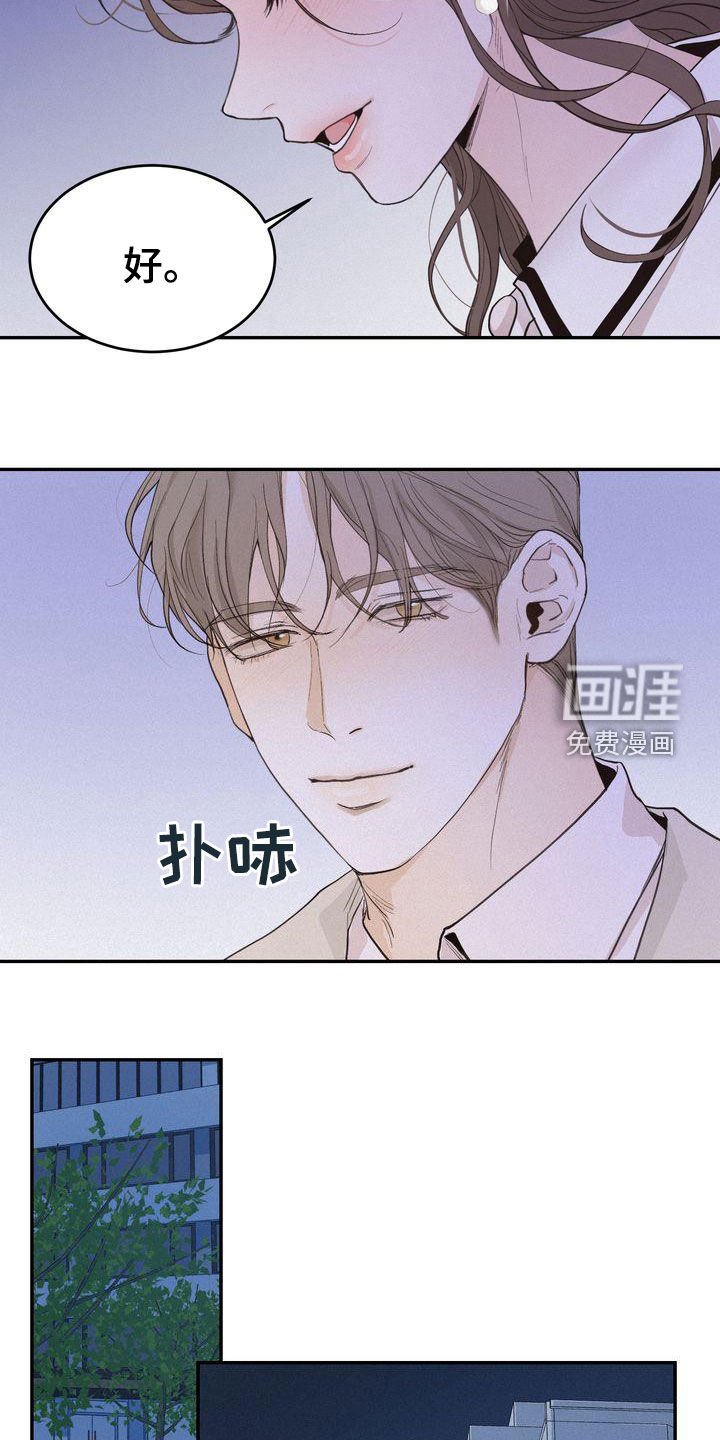 第65章：去我家坐坐吗
