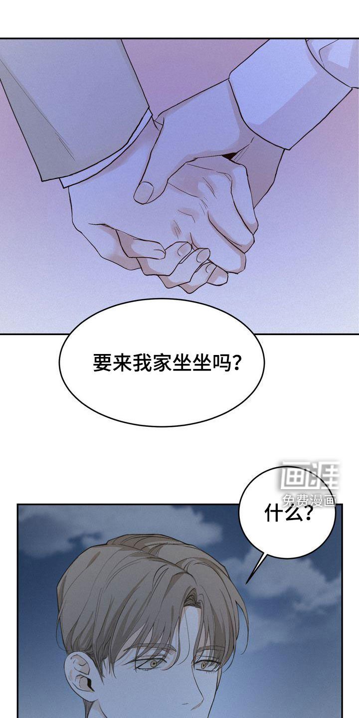 第66章：不是那个意思