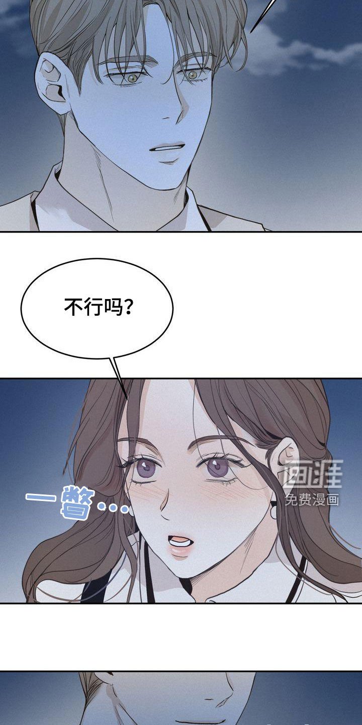 第66章：不是那个意思