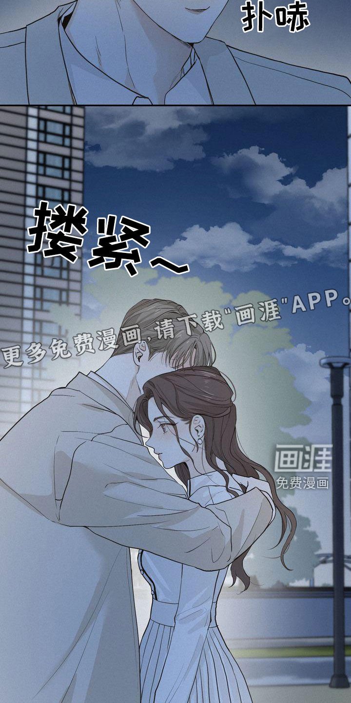 第66章：不是那个意思