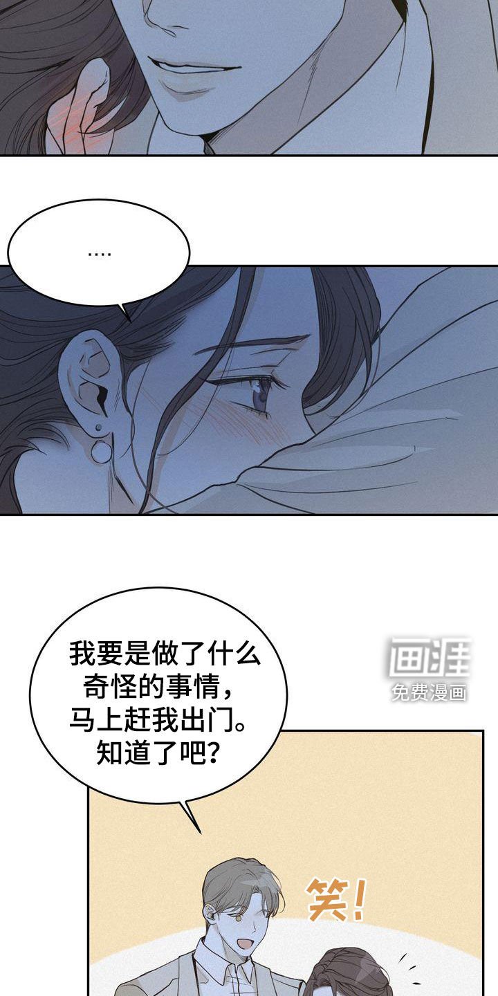 第66章：不是那个意思