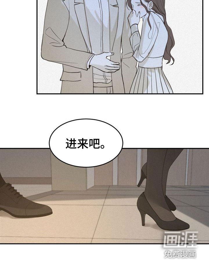 第66章：不是那个意思