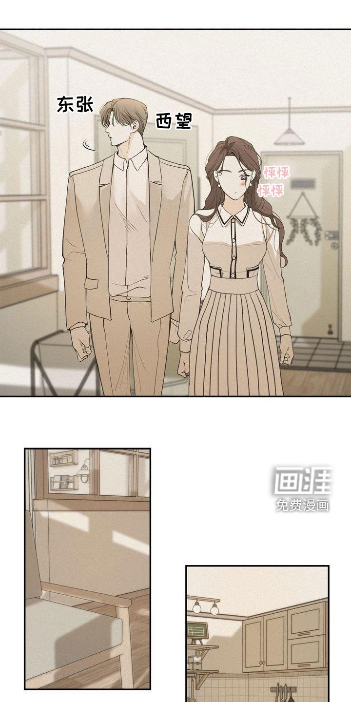 第66章：不是那个意思