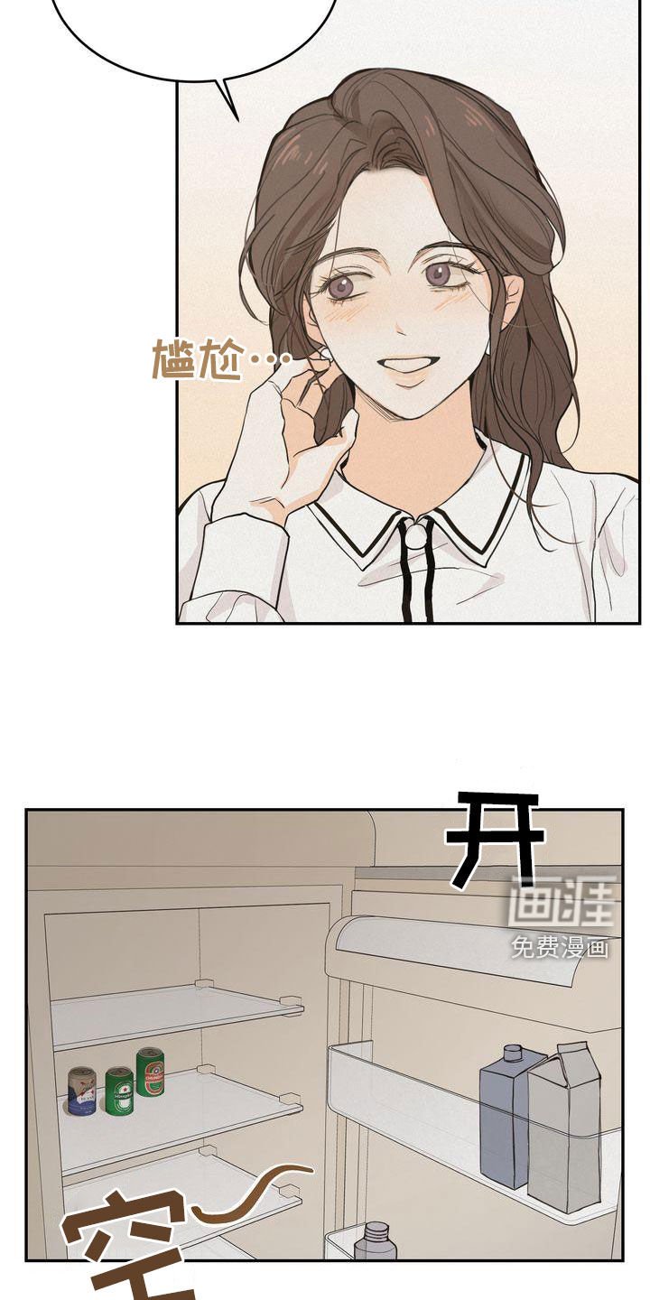 第66章：不是那个意思