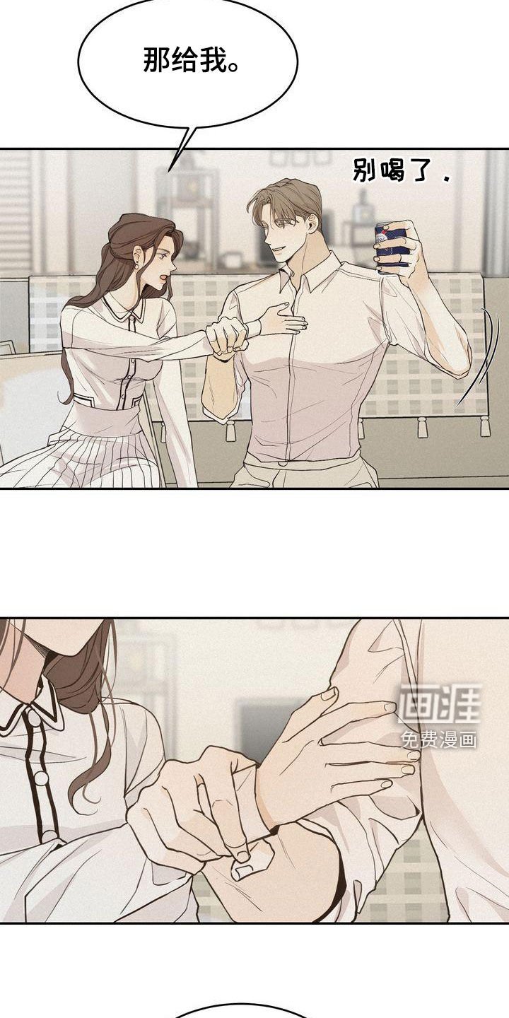 第66章：不是那个意思