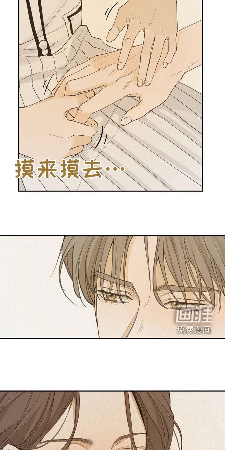第66章：不是那个意思