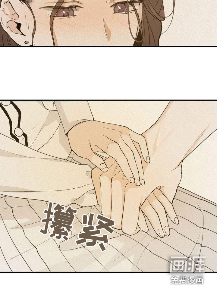 第66章：不是那个意思