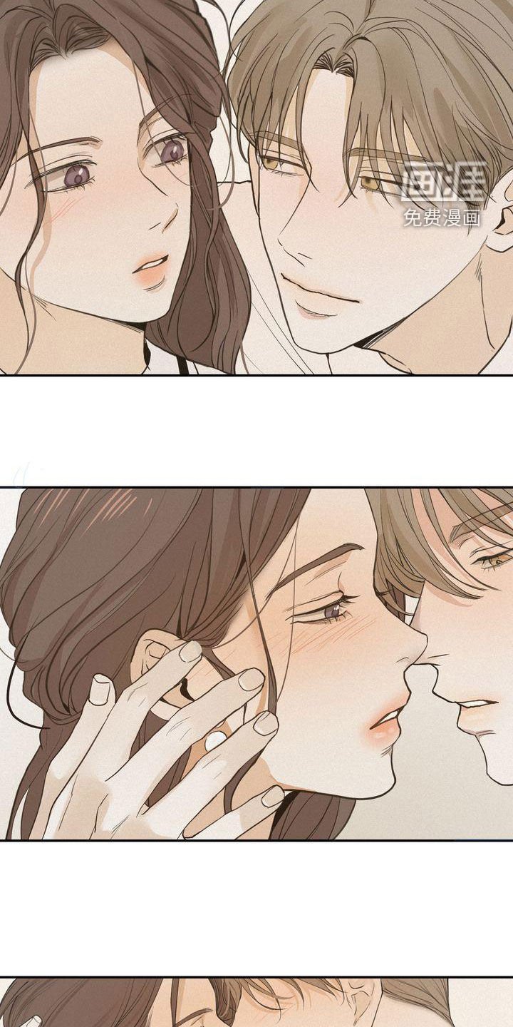 第67章：鼓不起勇气