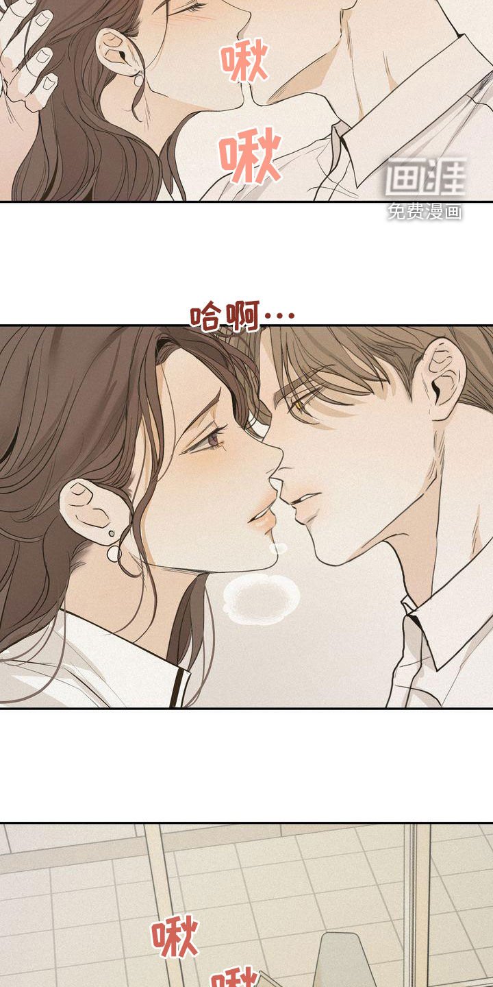第67章：鼓不起勇气