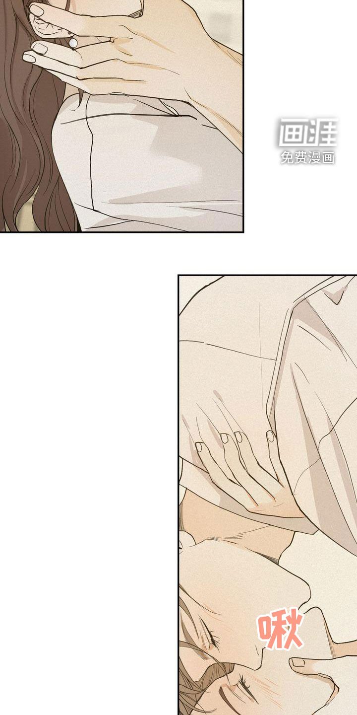第67章：鼓不起勇气