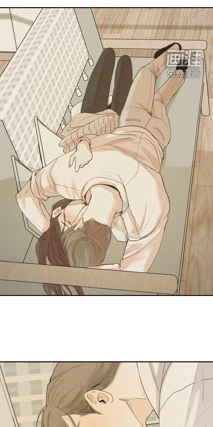 第67章：鼓不起勇气