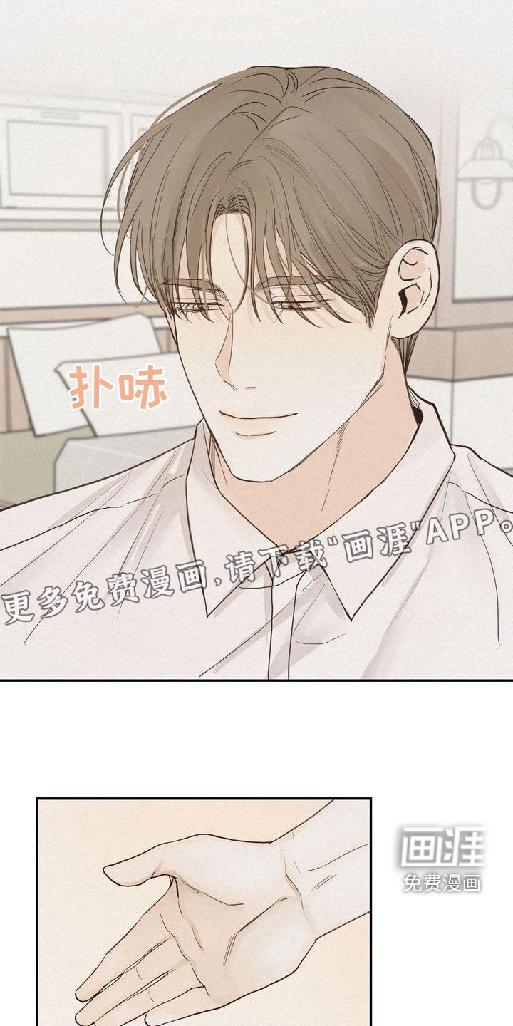 第68章：装作单纯