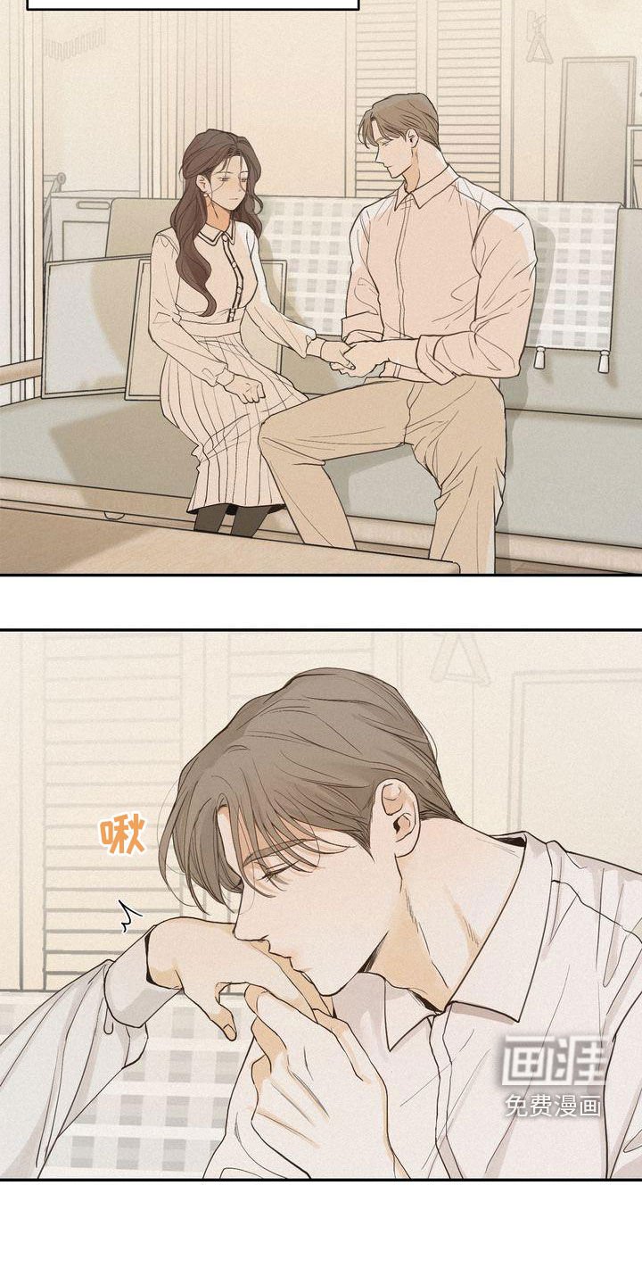 第68章：装作单纯