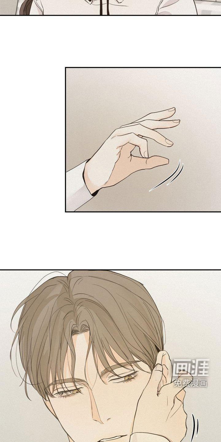 第68章：装作单纯