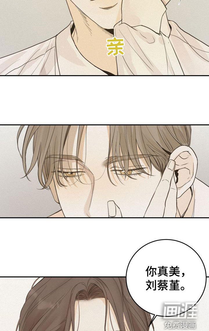第68章：装作单纯