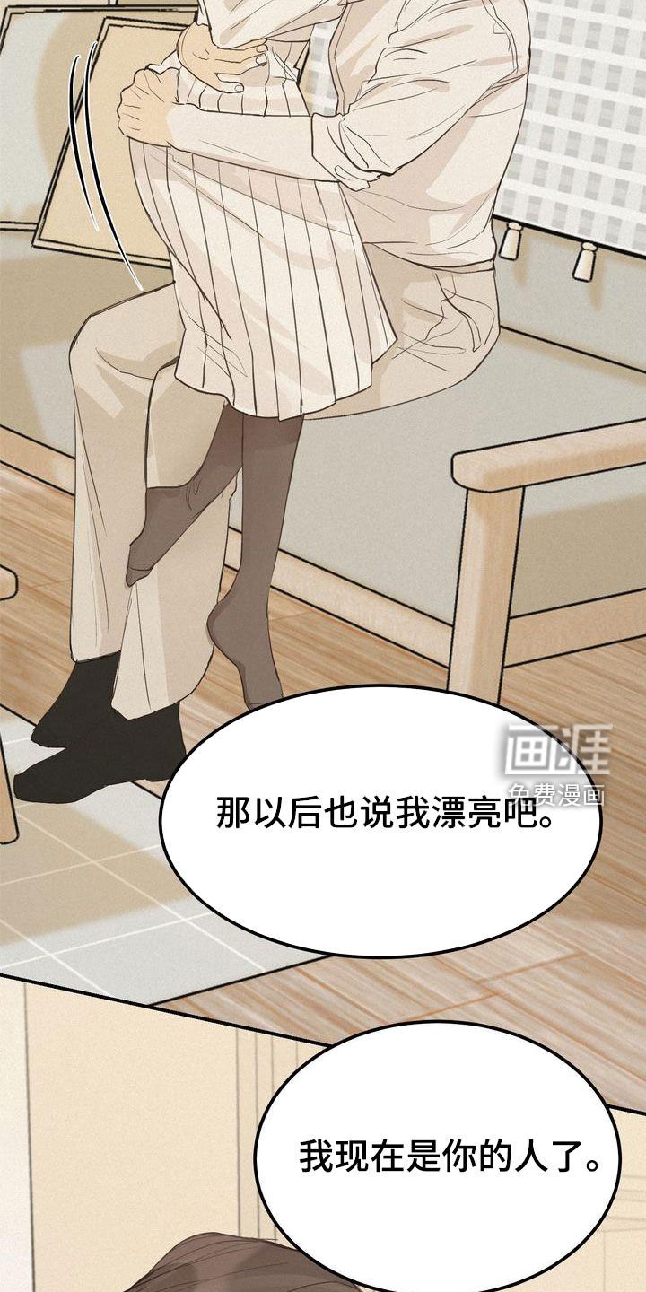第68章：装作单纯