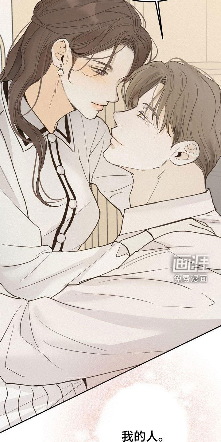 第68章：装作单纯