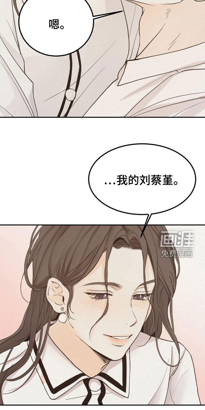 第68章：装作单纯