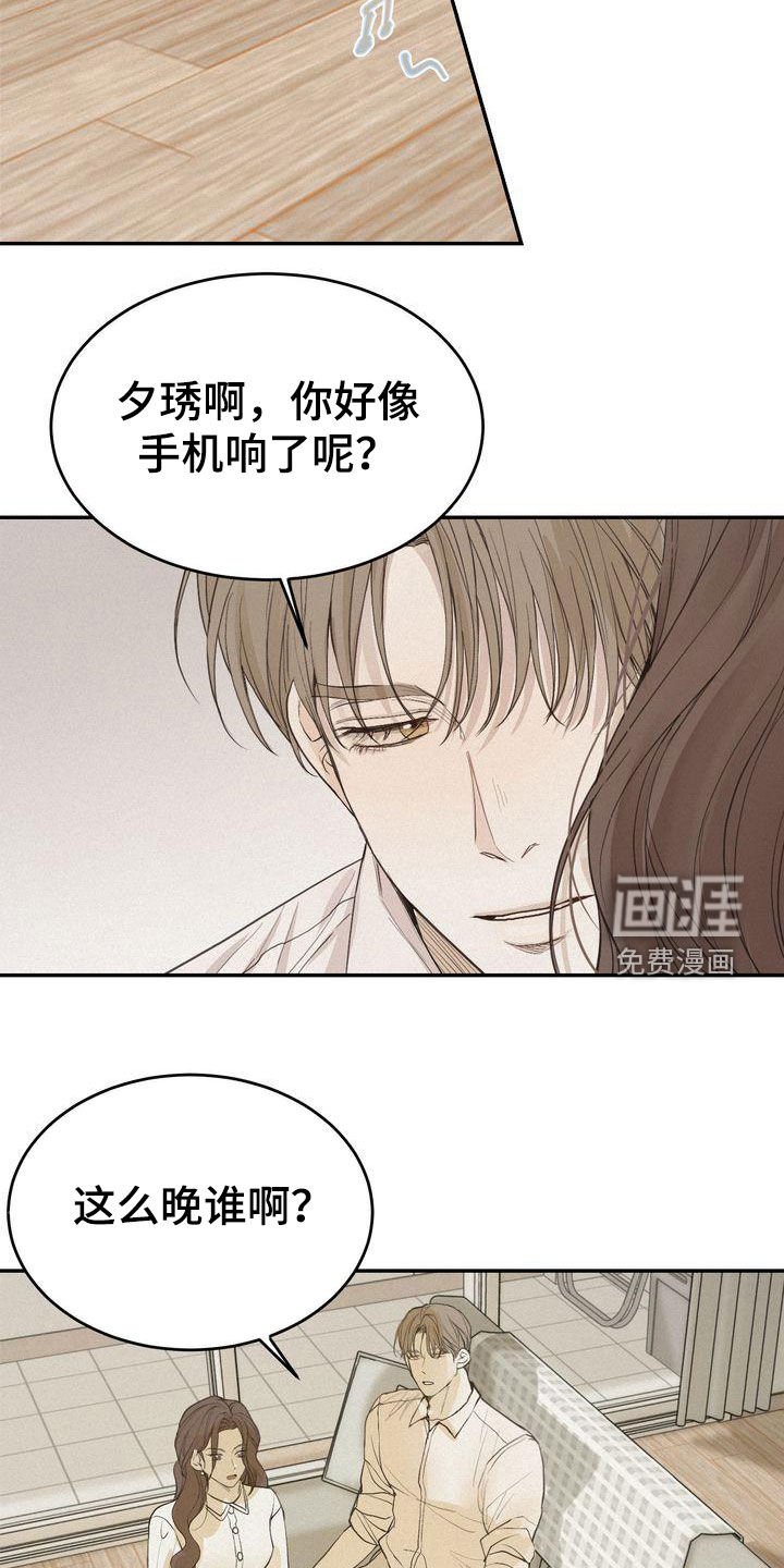 第68章：装作单纯
