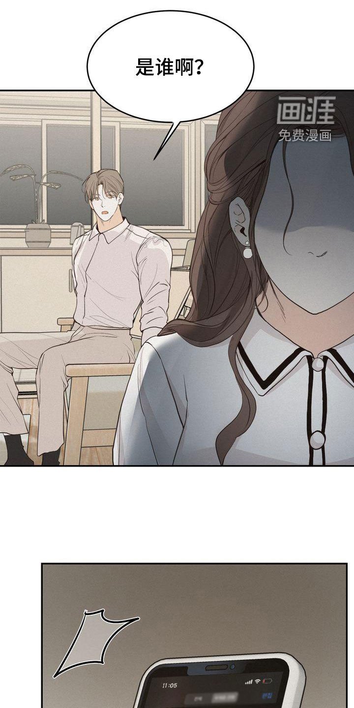 第69章：害怕
