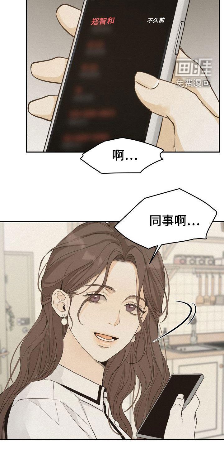 第69章：害怕