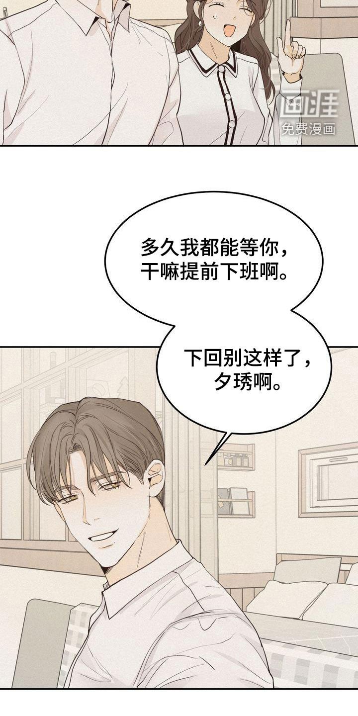 第69章：害怕