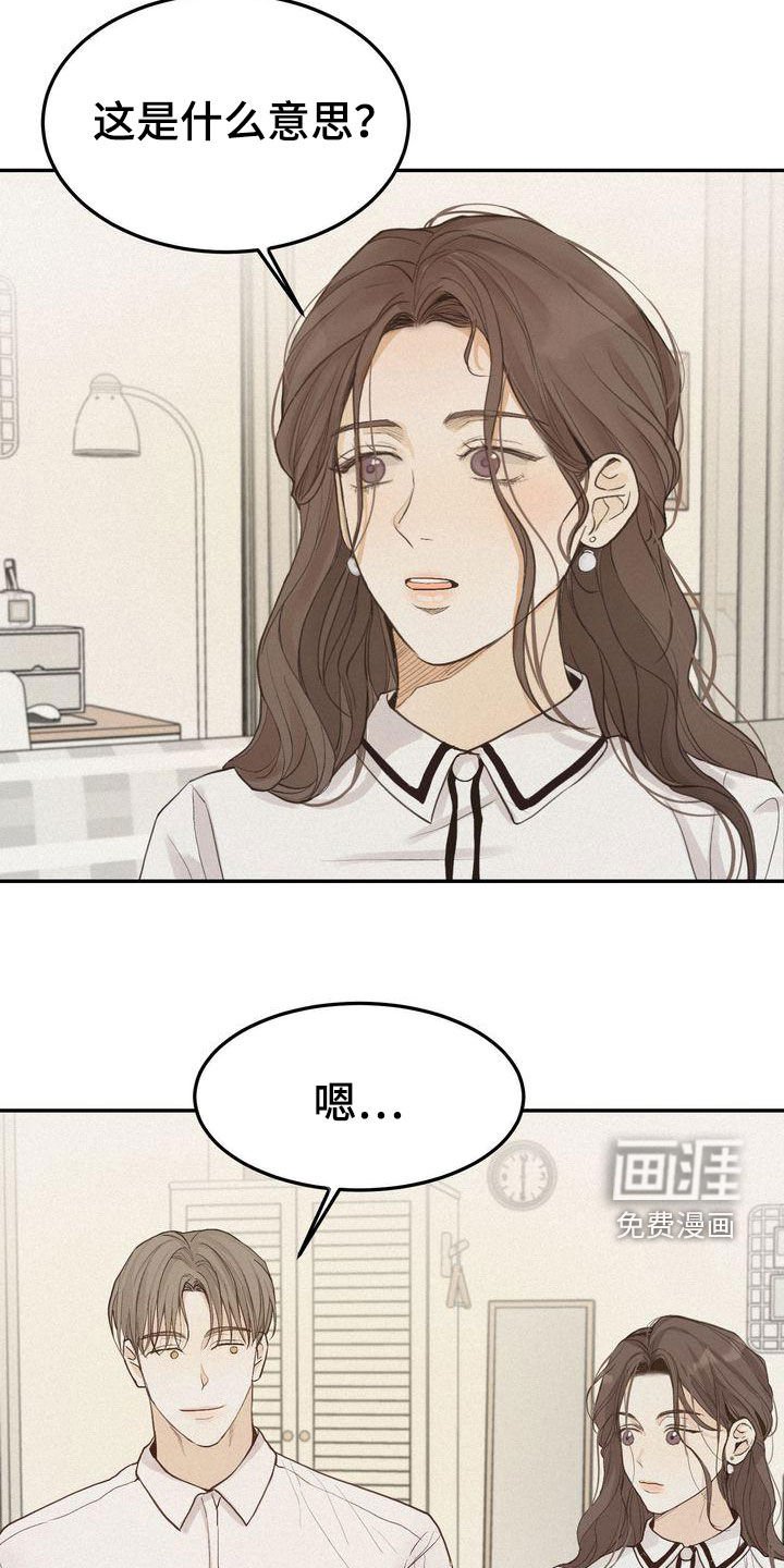 第69章：害怕