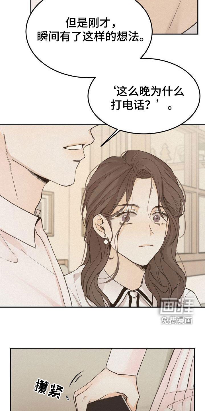第69章：害怕