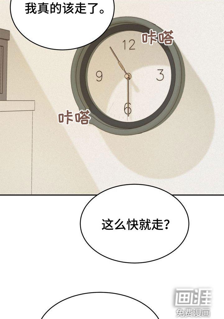 第69章：害怕
