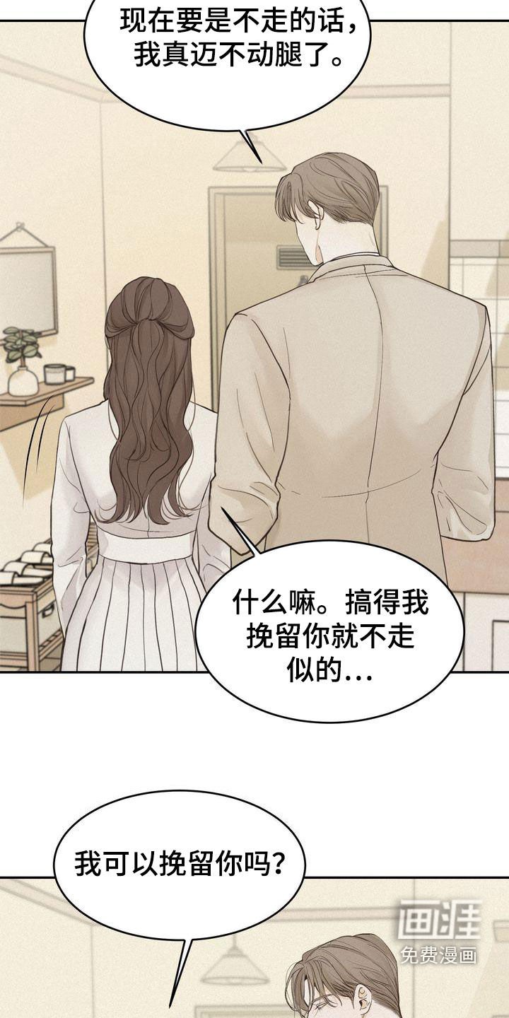 第69章：害怕