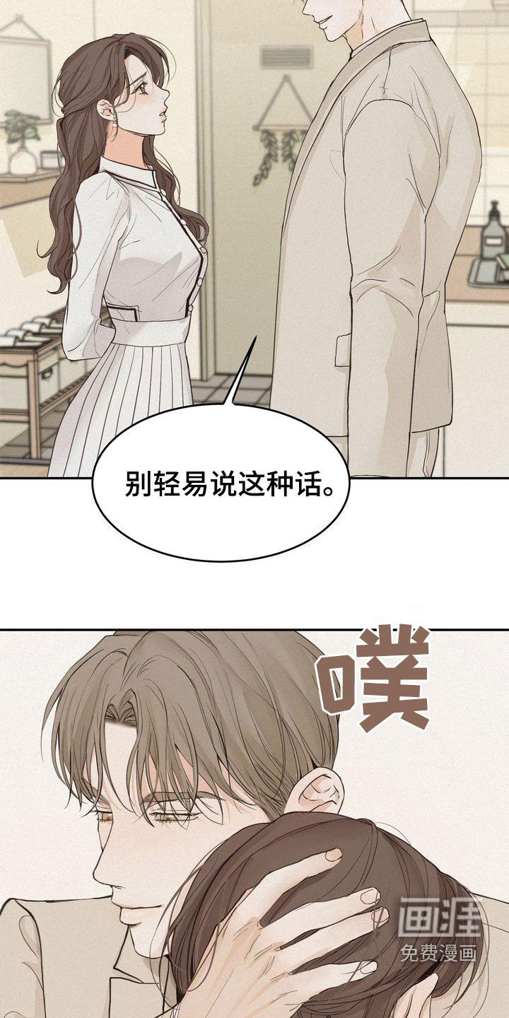 第69章：害怕