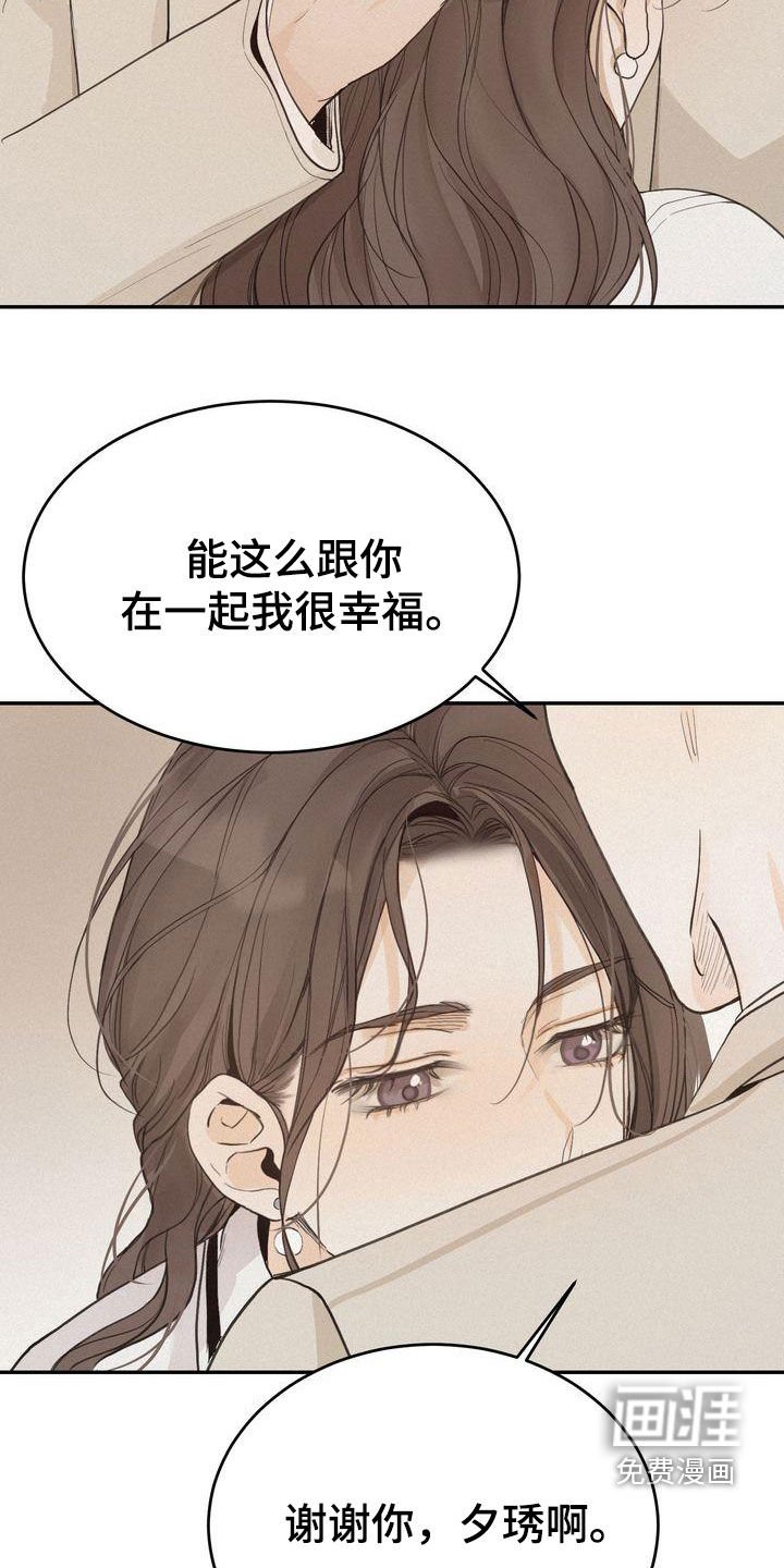 第69章：害怕