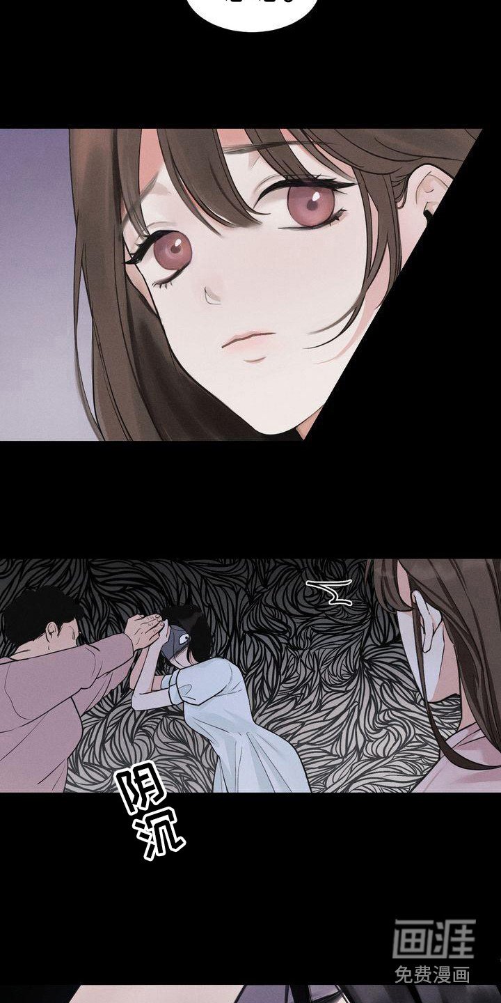 第7章：被孤立